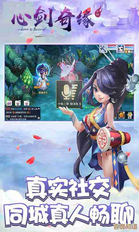 心剑奇缘积分怎么弄，日常小窍门和那些被忽略的途径.