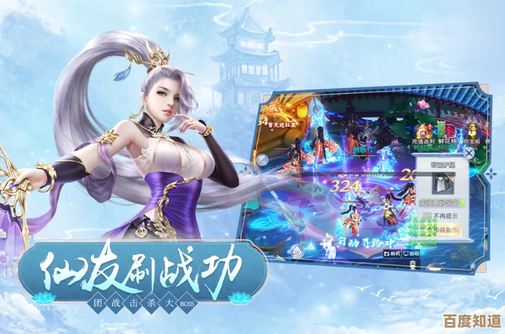 心剑奇缘积分怎么弄,日常小窍门和那些被忽略的途径. 心剑奇缘积分怎么弄,日常小窍门和那些被忽略的途径.