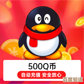 [qq充值]安全稳定一键充值，轻松解锁游戏精彩内容