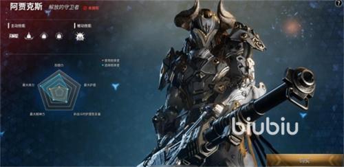 第一后裔阿贾克斯技能开荒心得，走位连招还有些东西忘记写了