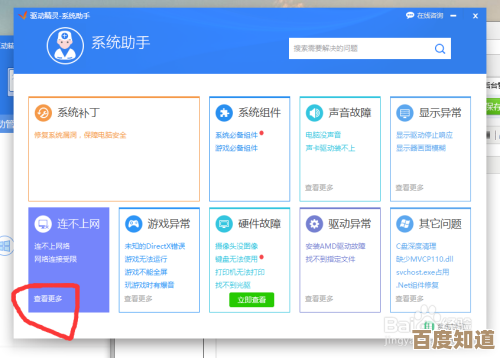 解决Windows 11系统蓝牙自动断开问题的实用技巧分享