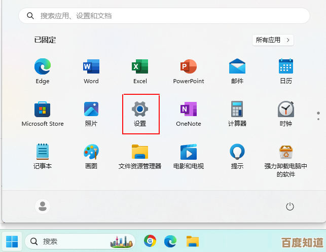 Win11微信字体放大技巧，让聊天界面更清晰易读
