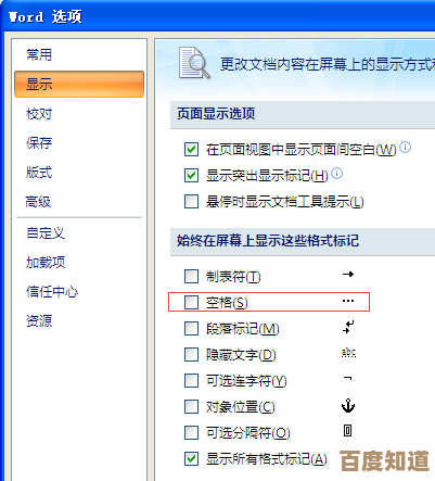 重复点击任务一键解决：高效连点器助您节省时间，专注核心工作环节