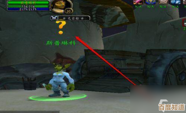 怀旧服诺格弗格药剂任务怎么凑人、攒材料，临时抱佛脚也能过