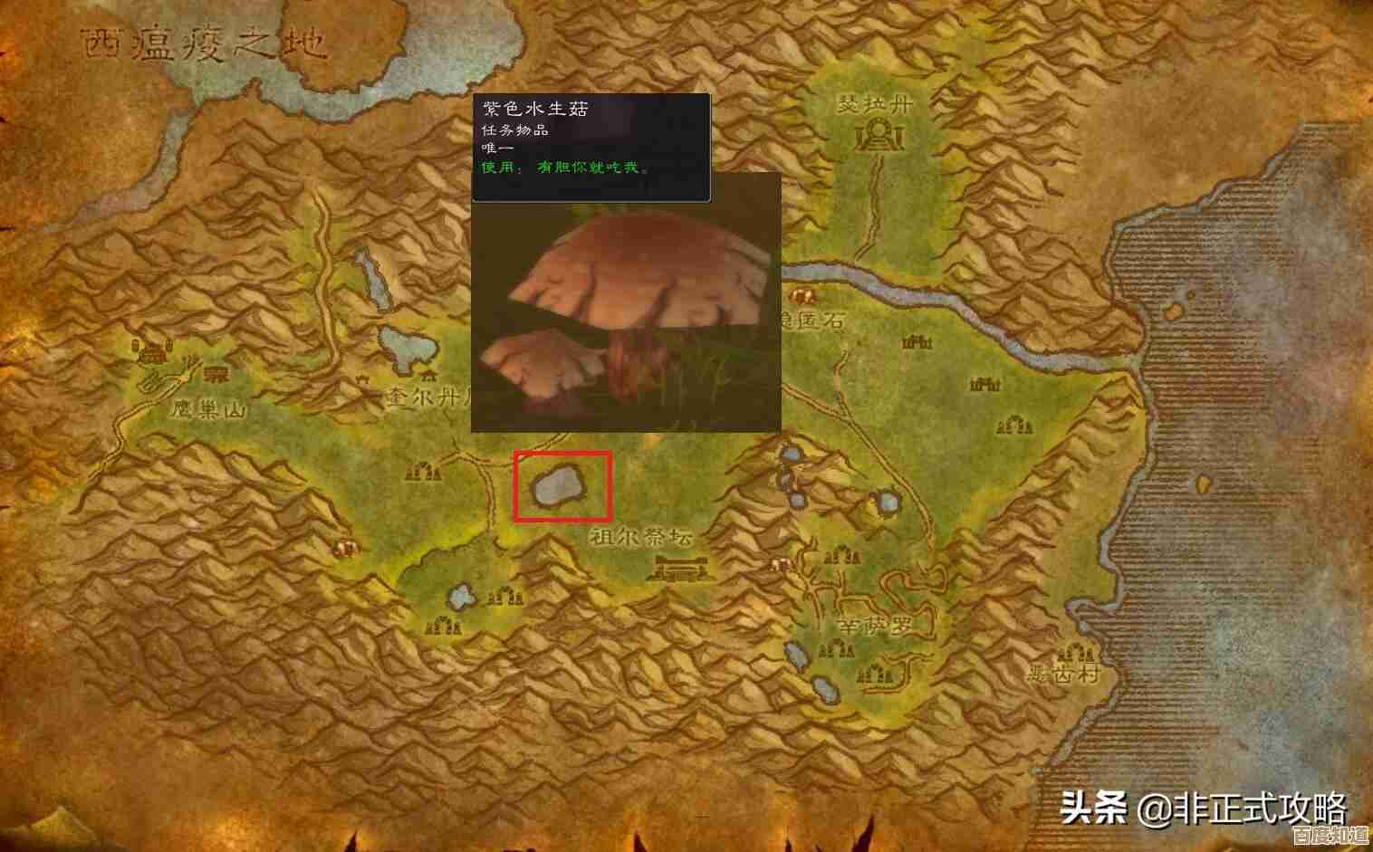 怀旧服诺格弗格药剂任务怎么凑人、攒材料,临时抱佛脚也能过 怀旧服诺格弗格药剂任务怎么凑人、攒材料,临时抱佛脚也能过