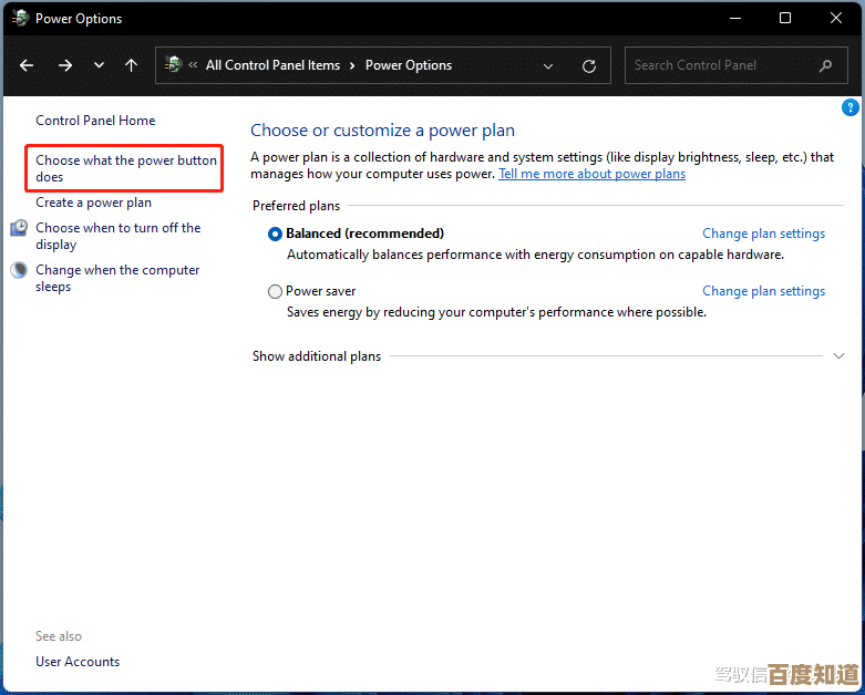 Windows 11系统休眠后屏幕不亮问题的全面排查与修复指南