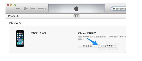 快速上手苹果设备刷机技术，全面解锁隐藏功能的实用教程