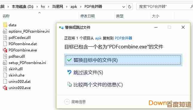 好用的PDF合并工具盘点，提升工作效率就选它们