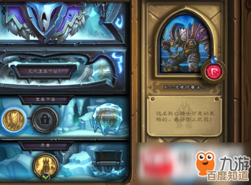 三国杀界吴国太新技能拆解，怎么玩才更贼？