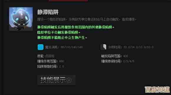 万华终陨到底怎么过.燕云十六声里我试过的细节和几条不太稳的套路