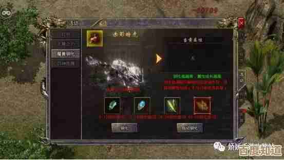 离火之境里侠义积分怎么快速搞到，零碎技巧和不规矩路子