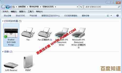 掌握办公室高效打印秘诀：全面解析打印机共享配置步骤