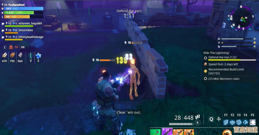 陷阱武器使用教学，堡垒之夜手游投掷武器从入门到上手的那些坑…