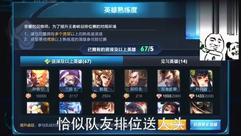 王者荣耀老区到底哪儿更有趣，老玩家都在聊些啥