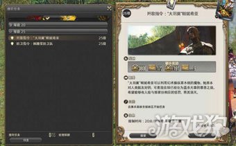 最终幻想14不说话的蜂鸟获得方法，说出来有点乱但重点在这