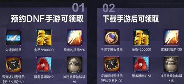 DNF手游深渊邀请函图文攻略，来看看无尽深渊怎么躲坑通关.