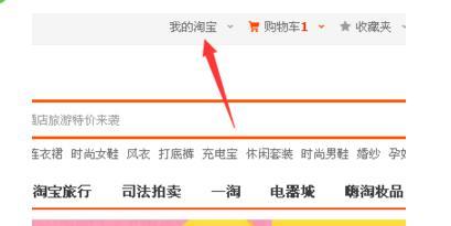 跟着小鱼学习淘宝会员名修改方法,简单易懂的操作指南在这里 跟着小鱼学习淘宝会员名修改方法,简单易懂的操作指南在这里