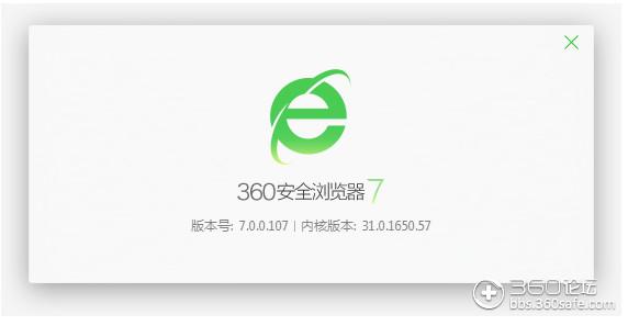 360安全浏览器极速下载教程：安全获取与安装全解析