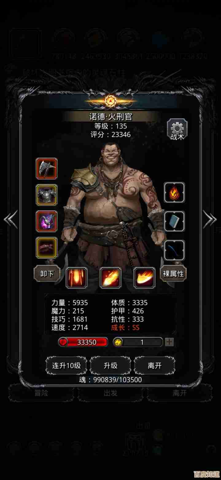 地下城堡2黑暗觉醒裂隙77的那套打法，聊聊不全攻略