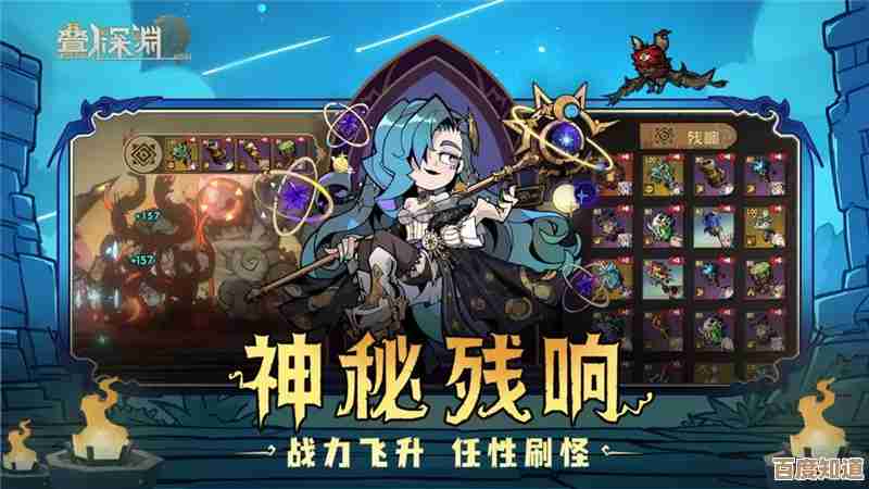 《叠入深渊》最强阵容怎么搭，实战里还有这些细节.