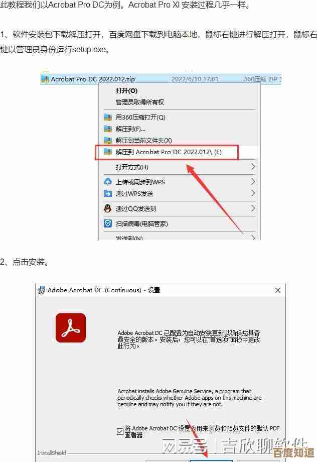 智能PDF合并助手，快速整合多份文件，提升办公效率与便捷性
