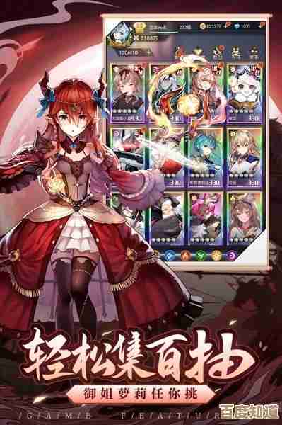 二次元放置卡牌手机手游，想下就下的几款火到不行