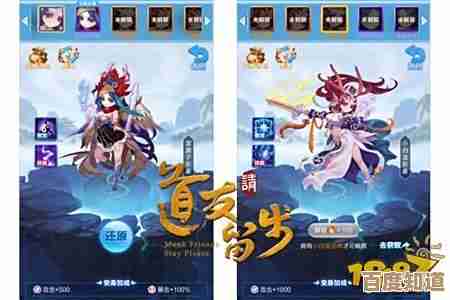 道友请留步八魔祛病通关攻略，教你那些容易忽略的小细节