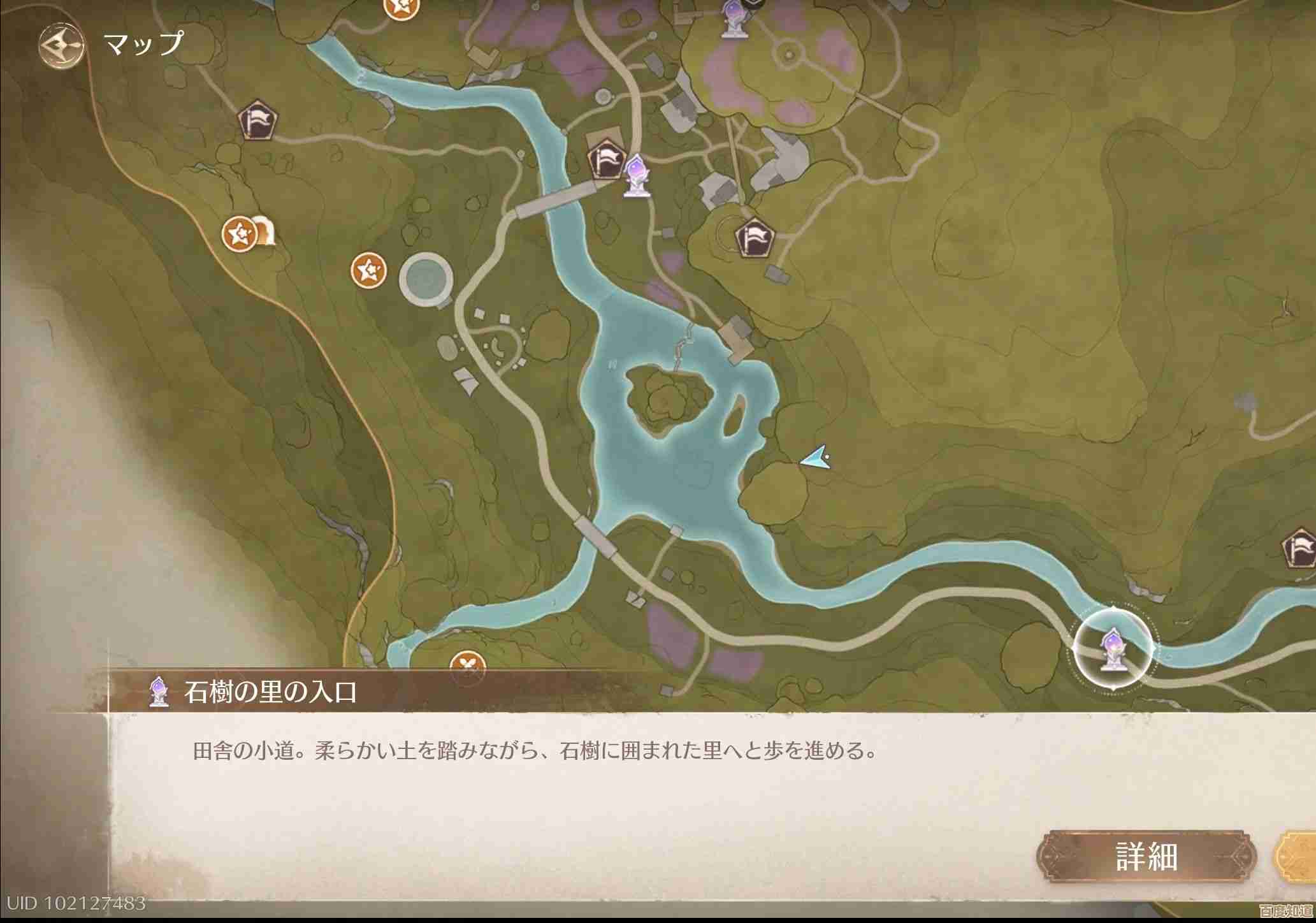 无限暖暖小石树田村宝箱位置速记，灵感露珠与设计图铺点，别迷路了…