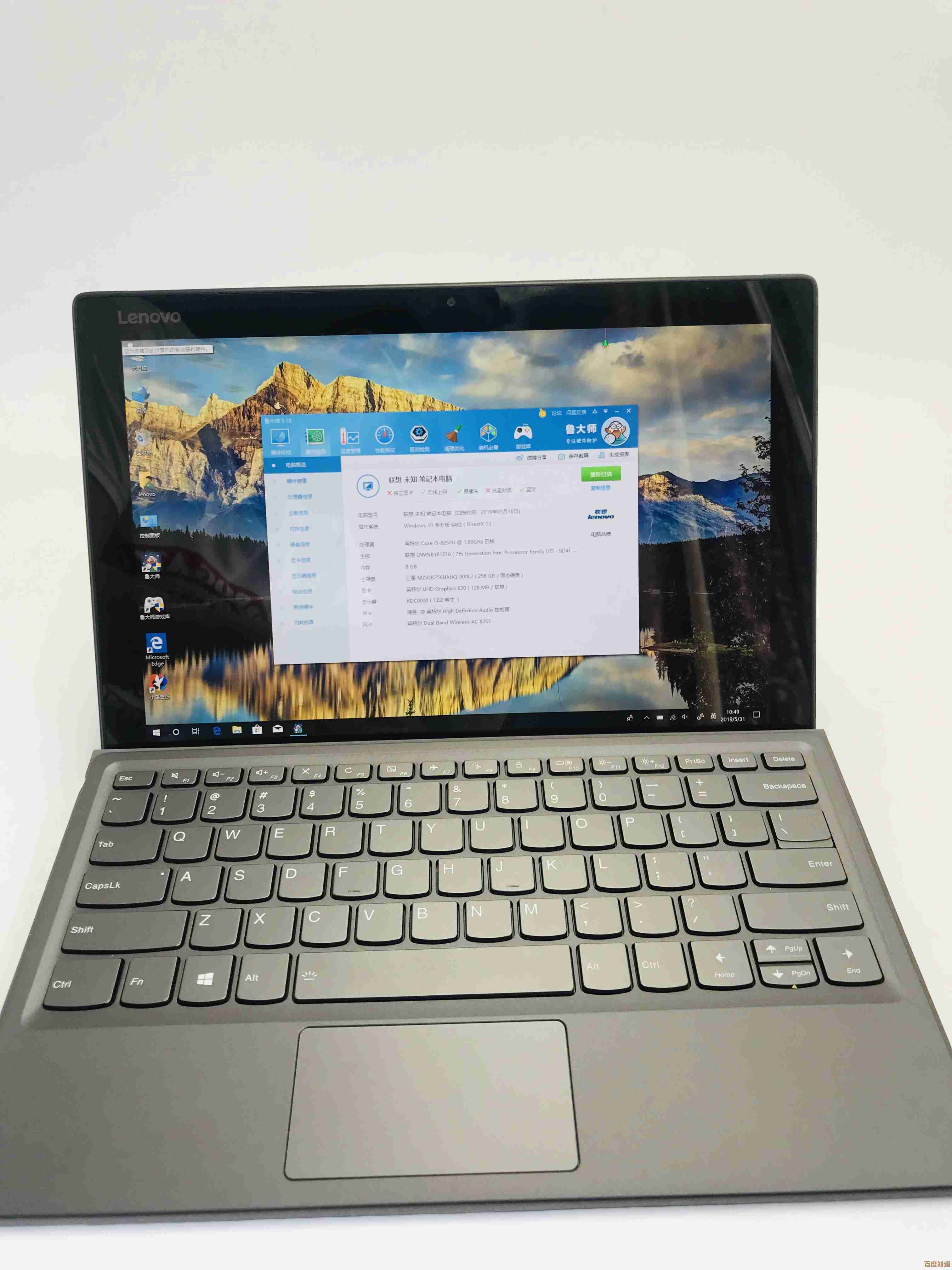 一步步教你如何将联想电脑恢复到出厂设置,附详细操作截图 一步步教你如何将联想电脑恢复到出厂设置,附详细操作截图