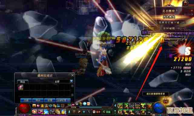 dnf暴击药水怎么选…职业差别大，氪不氪先看这几招