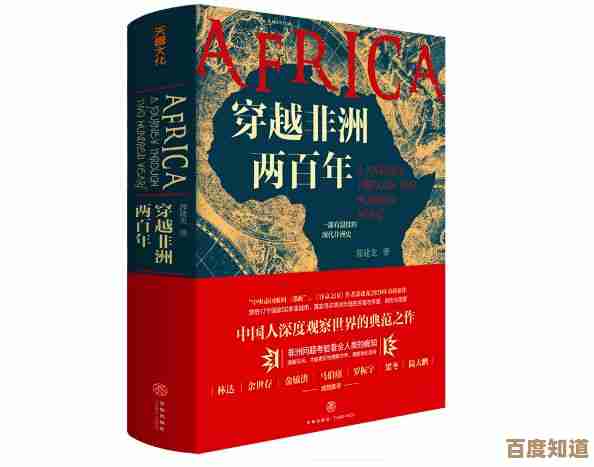 Legacy的真谛：跨越时代的文化印记与精神遗产