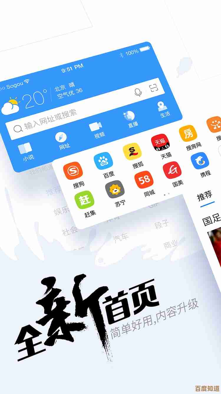 搜狗浏览器官方下载，为您提供极速且安全无忧的网络浏览新体验