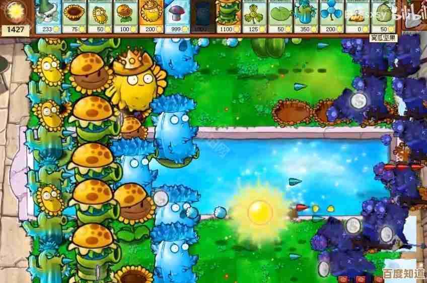 植物大战僵尸杂交版第59关挑战模式速通思路，凑合着玩也能过的打法