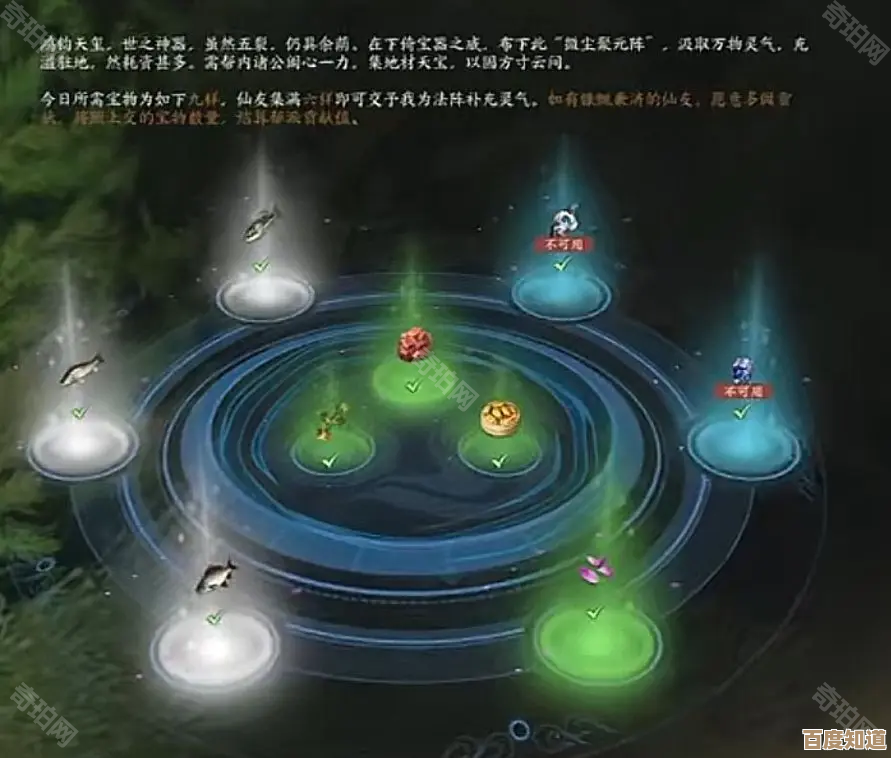 诛仙世界天柱石到底哪儿去找?11种途径我大致汇总了 诛仙世界天柱石到底哪儿去找?11种途径我大致汇总了