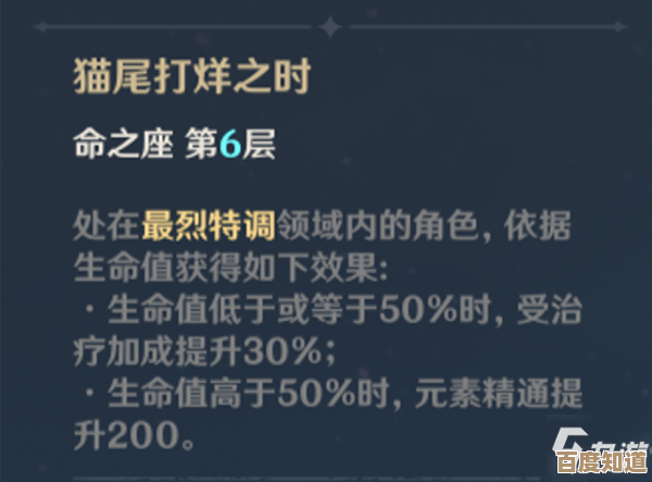 原神欧洛伦培养要点大概写这儿，武器圣遗物配法还有些唠叨