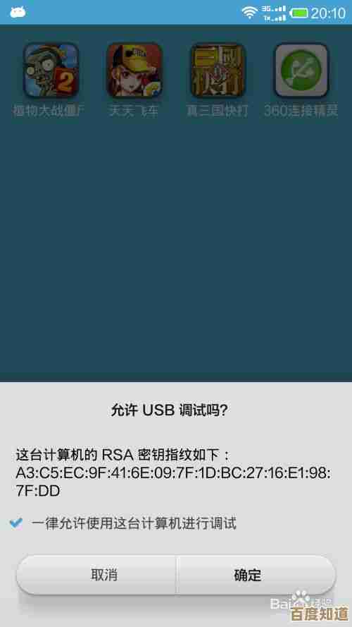 小米手机连接电脑详细教程：一步步教你实现数据传输