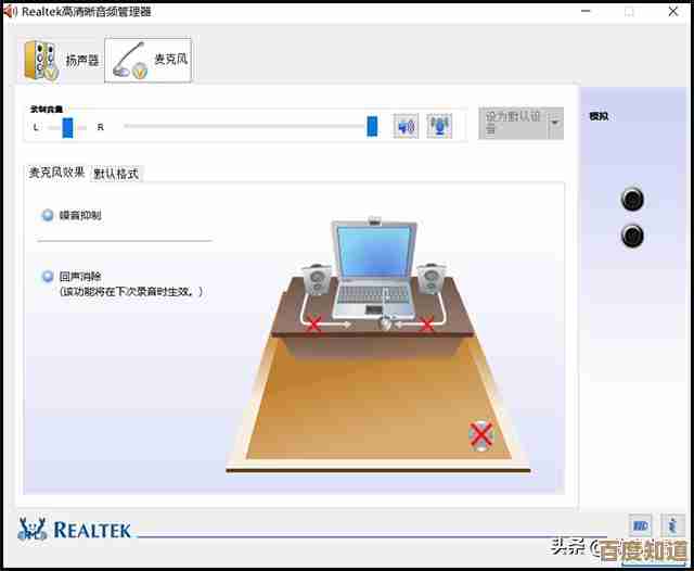 小鱼教您轻松搞定Realtek声卡驱动安装与设置 小鱼教您轻松搞定Realtek声卡驱动安装与设置