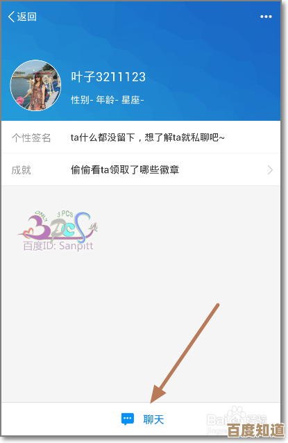 立即免费注册QQ号码，打造个性化社交空间与朋友紧密相连