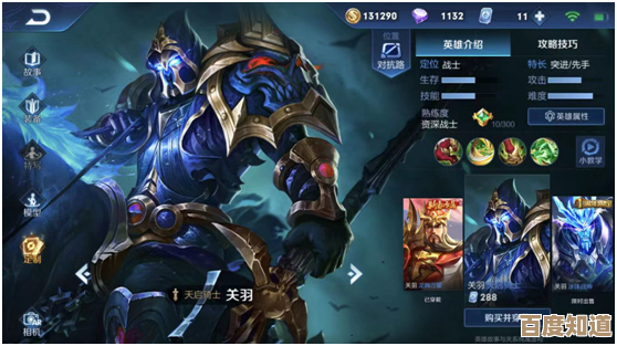 关羽装备选啥合适，dnf想要速刷还是拼伤害看情况.