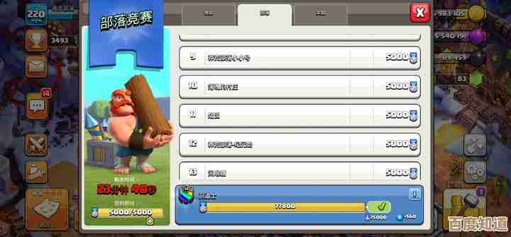 部落冲突国际服转国服，流程里那些要准备的事别忘了