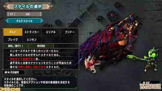 怪物猎人跳跃按哪个键,Switch上按法有点迷啊 怪物猎人跳跃按哪个键,Switch上按法有点迷啊