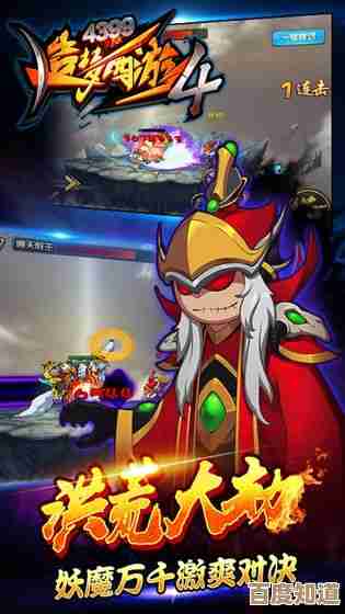 造梦西游4手机版唐僧遇上巨水灵，几招躲过险境说不完