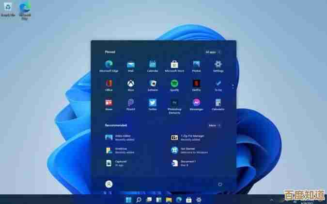 微软Win11暗影精灵七更新发布,操作系统性能与界面全面焕新! 微软Win11暗影精灵七更新发布,操作系统性能与界面全面焕新!