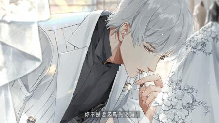 光与夜之恋里那66是哪个人啊，总感觉像…