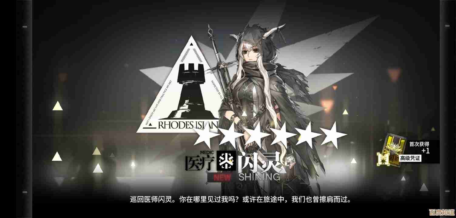 明日方舟湖畔的少女夜魔怎么弄到获取路子与小技巧