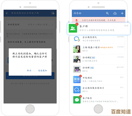 微信群发功能全面解析,助你高效管理联系人并精准传递信息! 微信群发功能全面解析,助你高效管理联系人并精准传递信息!