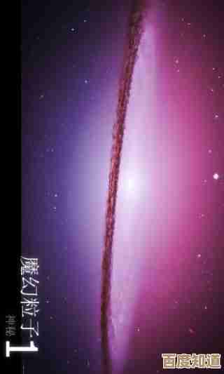 OPPO手机壁纸精选：点亮屏幕的炫彩奇幻，尽显你的独特个性魅力