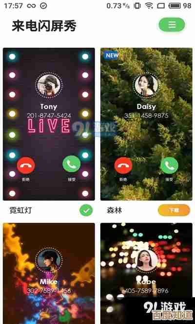 OPPO手机壁纸精选:点亮屏幕的炫彩奇幻,尽显你的独特个性魅力 OPPO手机壁纸精选:点亮屏幕的炫彩奇幻,尽显你的独特个性魅力