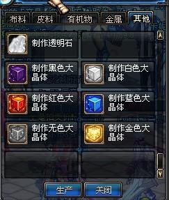 dnf颜色暗哪个好看，选色还是看滤镜和UI配合啊