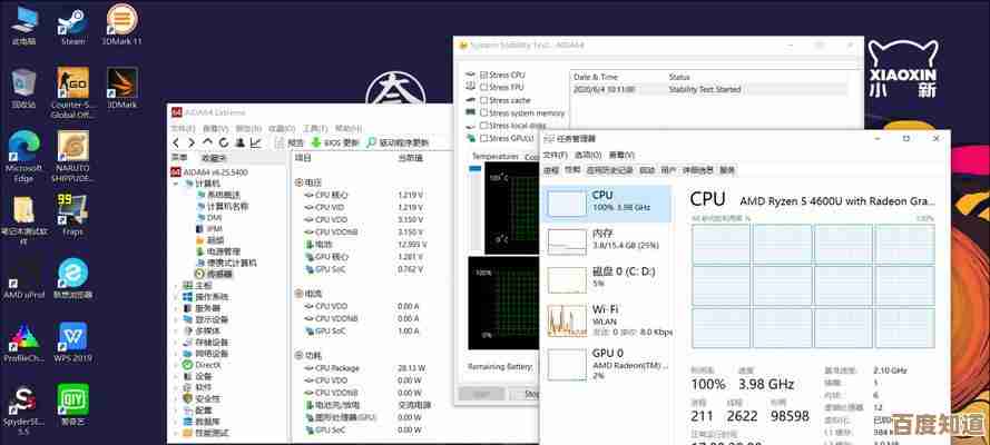 掌握CPU-Z核心功能：详细指南助你精准检测电脑硬件性能